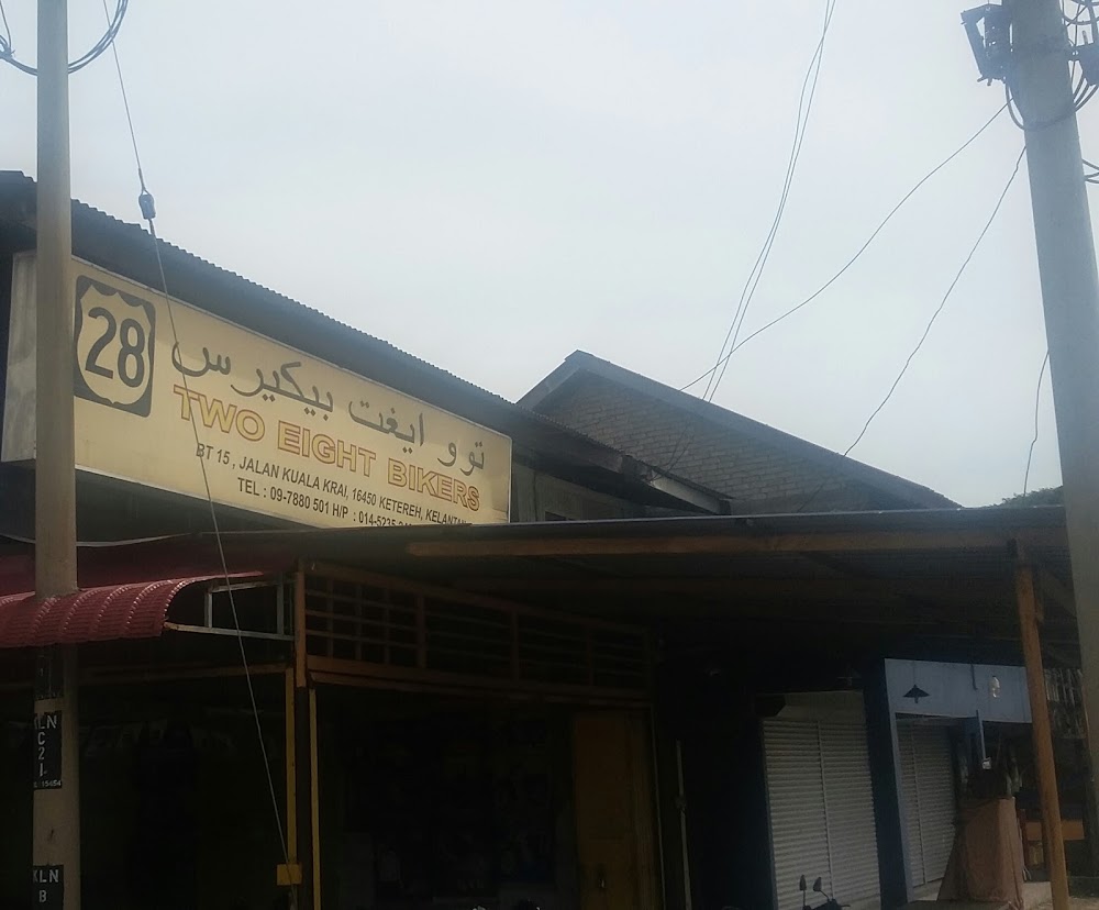 Nuha Homestay