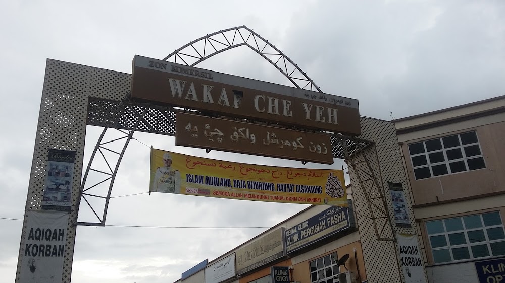 HAA Guesthouse Wakaf che Yeh